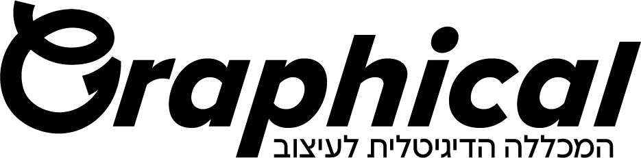 גרפיקל