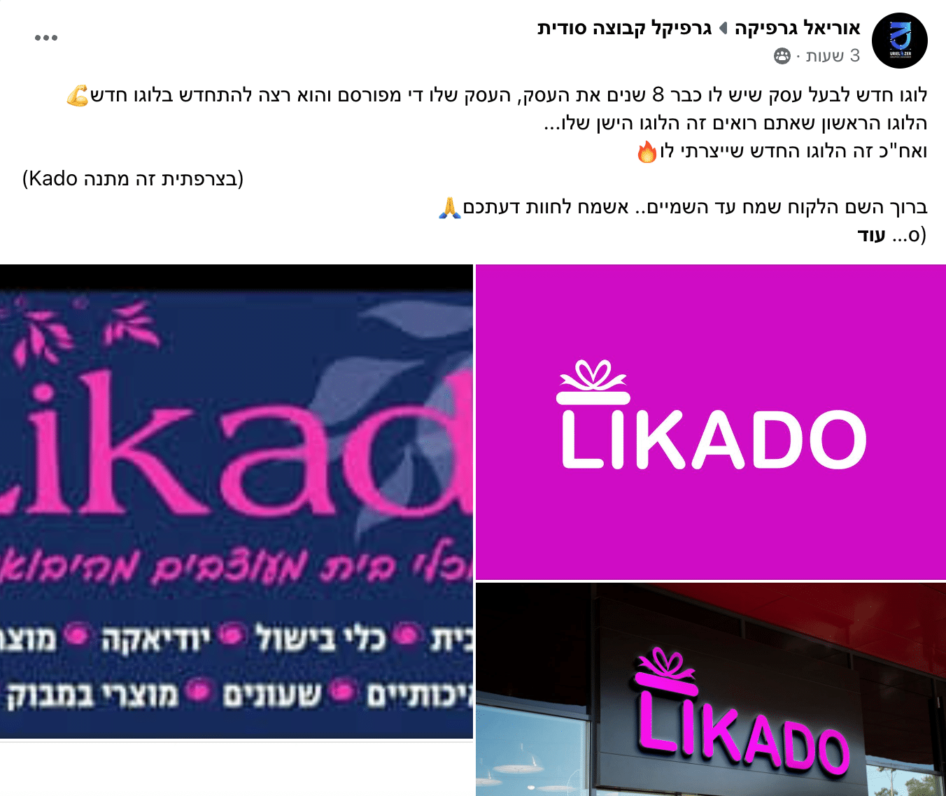 -מסך-2023-02-27-ב-19.01.45.png