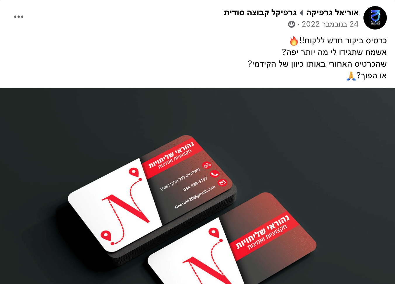 -מסך-2023-02-27-ב-19.03.20.png