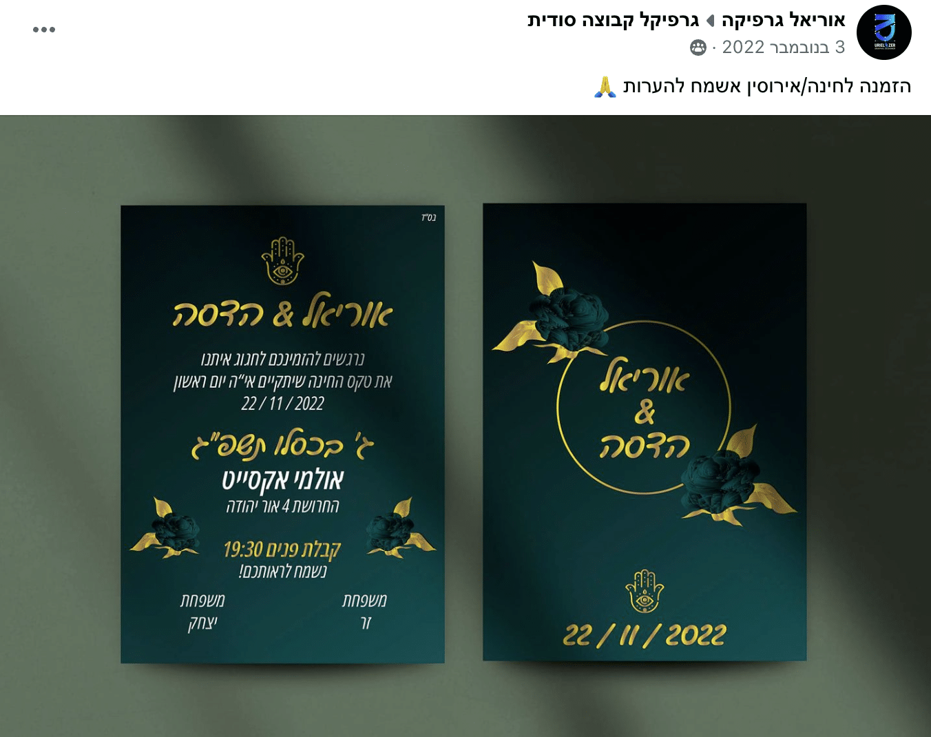 -מסך-2023-02-27-ב-19.04.35.png