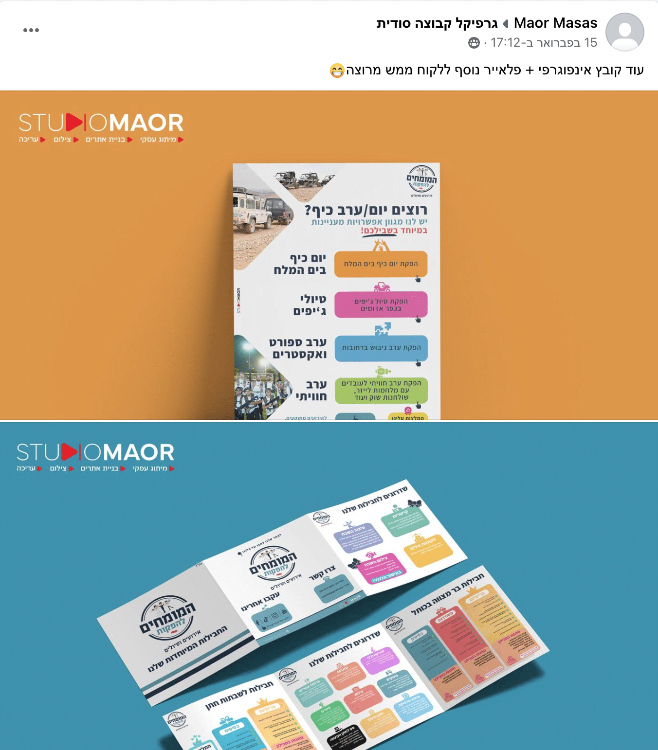 -מסך-2023-02-27-ב-19.08.35.png